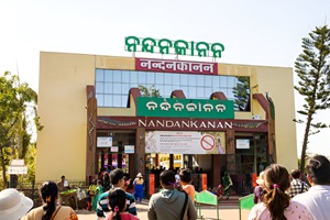 Nandankanan Zoological Park